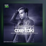 آهنگ عکس تکی از امین علیپور