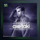 آهنگ عکس تکی از امین علیپور