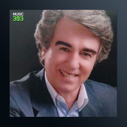 آهنگ غمخوار از بهرام گودرزی