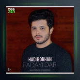 آهنگ فدایی داری از هادی برهان