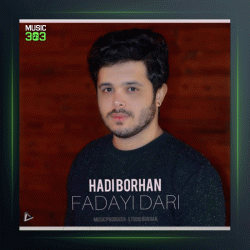 آهنگ فدایی داری از هادی برهان