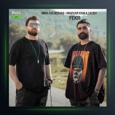 آهنگ فکر از نیما گلنژاد و مهدیار خلیل زاده