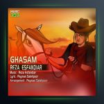 آهنگ قسم از رضا اسفندیار