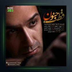 آهنگ قطب جنون از مجید رستمی