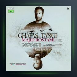 آهنگ قفس تنگی از مجید رستمی