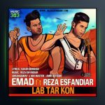 آهنگ لب تر کن از رضا اسفندیار و عماد