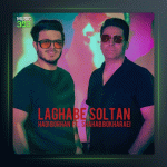 آهنگ لقب سلطان از هادی برهان