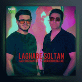 آهنگ لقب سلطان از هادی برهان