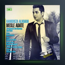 آهنگ مثل عادت از حمیدرضا علیخانی