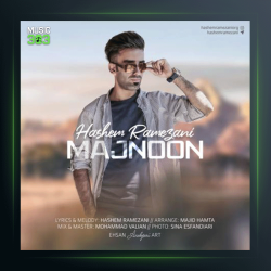 آهنگ مجنون از هاشم رمضانی