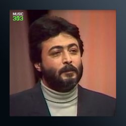 آهنگ مرد دریا از مهرداد کاظمی