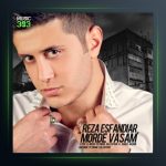 آهنگ مرده واسم از رضا اسفندیار