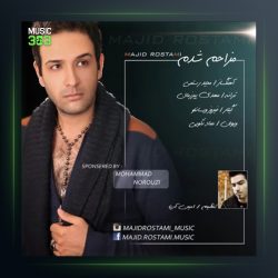 آهنگ مزاحم شدم از مجید رستمی