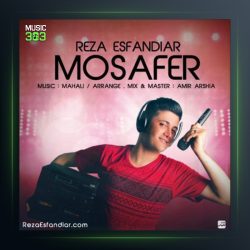آهنگ مسافر از رضا اسفندیار