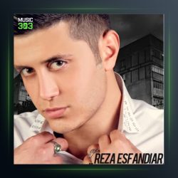 آهنگ من تورو دارم از رضا اسفندیار