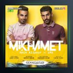 آهنگ میخوامت از امین علیپور و ایما