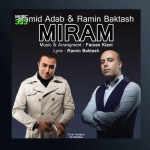 آهنگ میرم از حمید آداب و رامین بکتاش
