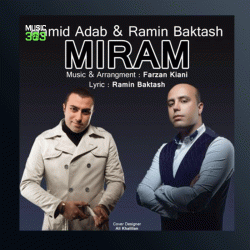 آهنگ میرم از حمید آداب و رامین بکتاش