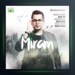 آهنگ میرم از حمیدرضا علیخانی