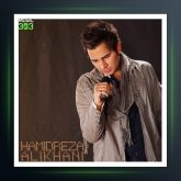 آهنگ نبض از حمیدرضا علیخانی