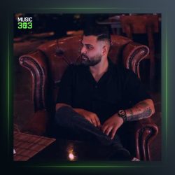 آهنگ نشست از امیر اصغرزاده