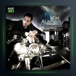 آهنگ نفس آلامام از مهدی حاتمی