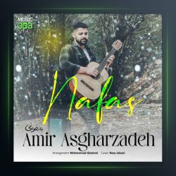 آهنگ نفس از امیر اصغرزاده
