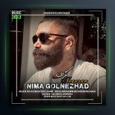 آهنگ نگران از نیما گلنژاد