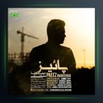 آهنگ پاییز از حمیدرضا علیخانی