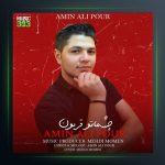 آهنگ چشماتو قربون از امین علیپور