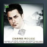 آهنگ چند روزه از حمیدرضا علیخانی