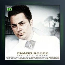 آهنگ چند روزه از حمیدرضا علیخانی