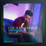 آهنگ چه حال خوشی از هاشم رمضانی