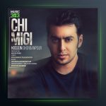 آهنگ چی میگی از حسین قربانپور