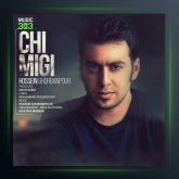 آهنگ چی میگی از حسین قربانپور