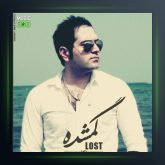 آهنگ گمشده از دیجی بلک زینگ