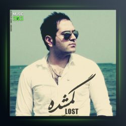 آهنگ گمشده از دیجی بلک زینگ