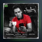 آهنگ یادت رفته از مجید رستمی