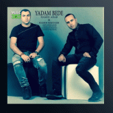 آهنگ یادم بده از حمید آداب و رامین بکتاش