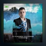 آهنگ یه فرشته از حمیدرضا علیخانی