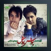 آهنگ یواش یواش از مهدی حاتمی