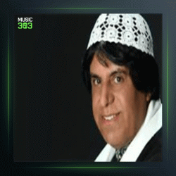 آهنگ بلمرون از محمود جهان