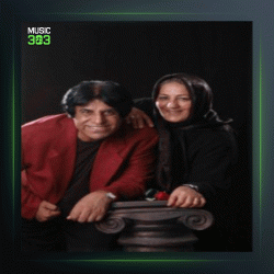 آهنگ بله یارم بله از محمود جهان