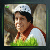 آهنگ بوی باران از محمود جهان