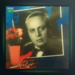 آهنگ تاجیک 17 از امان الله تاجیک