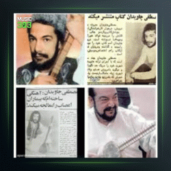 آهنگ ترانه فیلم مجازات از درویش مصطفی جاویدان