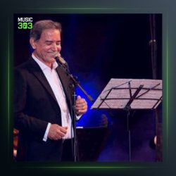 آهنگ ئه‌ری بینه از عدنان کریم