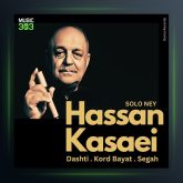 آلبوم حسن کسائی از حسن کسائی