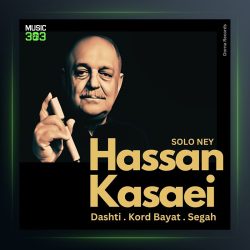 آلبوم حسن کسائی از حسن کسائی