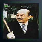 آلبوم ردیف موسیقی ایران 4 از حسن کسائی